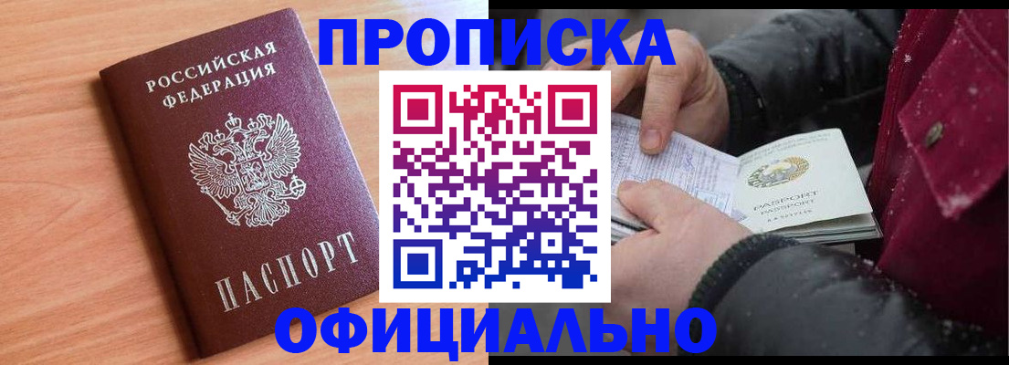 временная регистрация госуслуги в Мончегорске