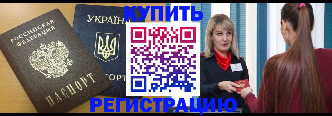 форма 3 в Мончегорске